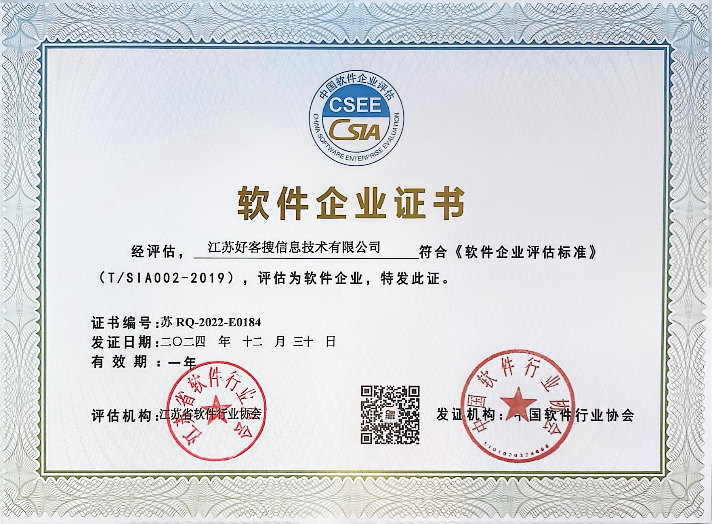 永康关键词排名怎么做?